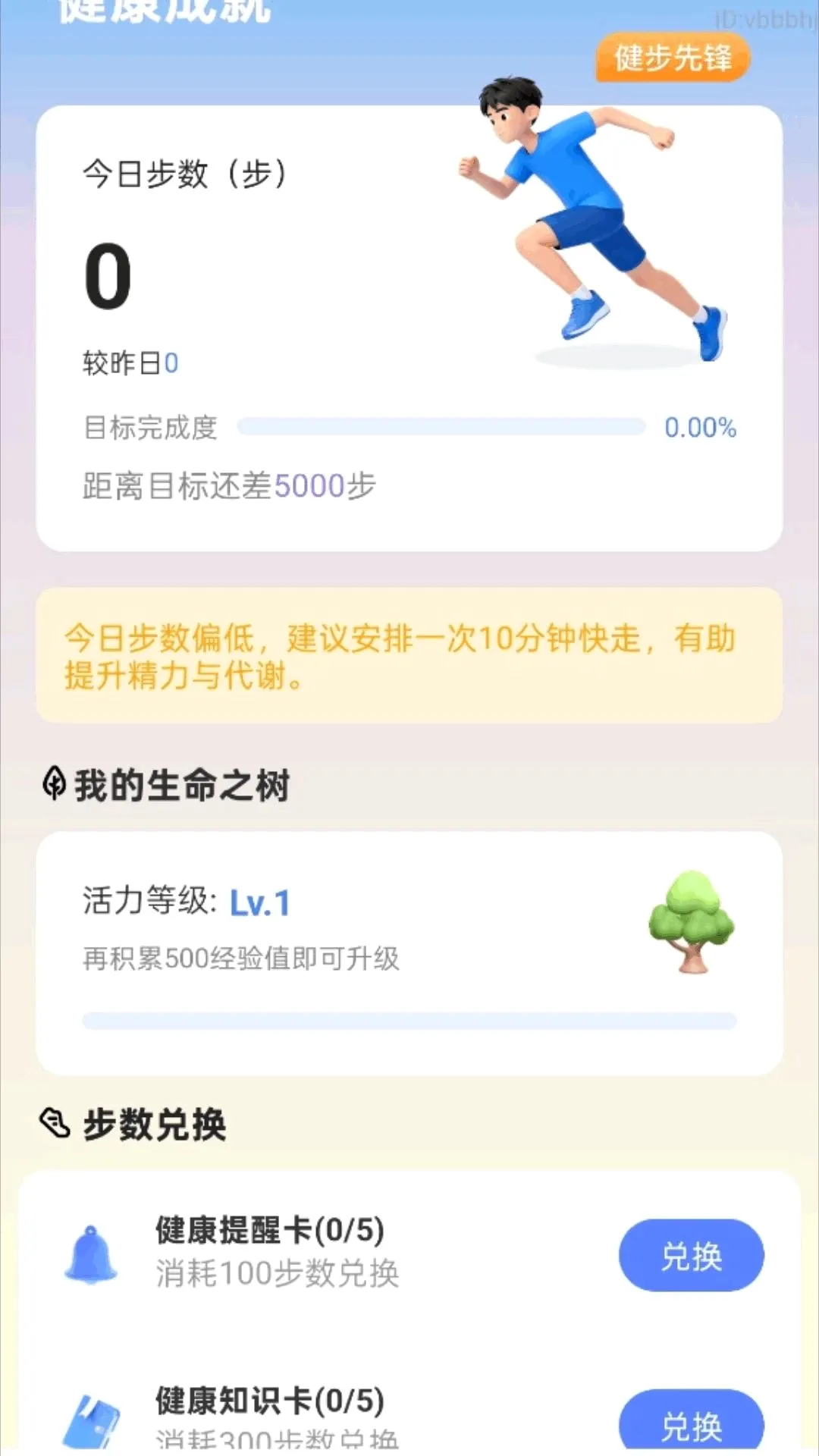 ��·����������(������������)v2.0.1 ��Ѱ��ͼ0