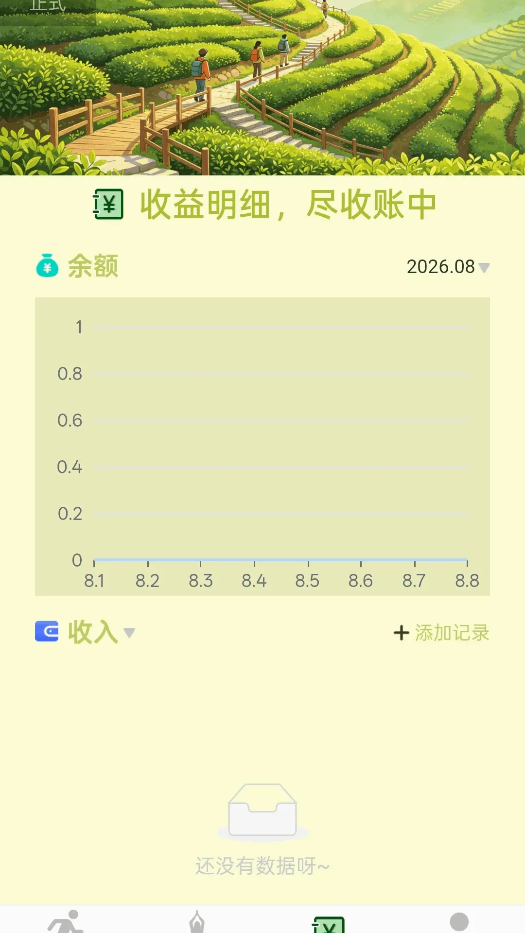 ��·����������(������������)v2.0.1 ��Ѱ��ͼ2
