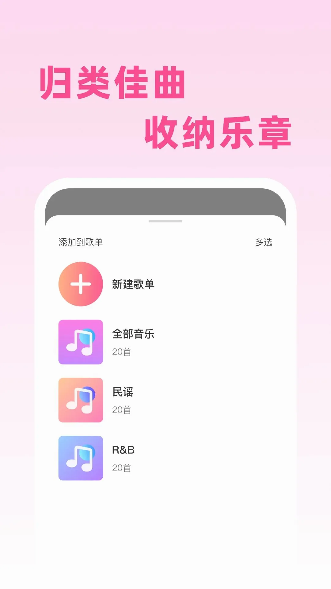 ����������������������ֻ���v1.0.0 �ֻ����ͼ1