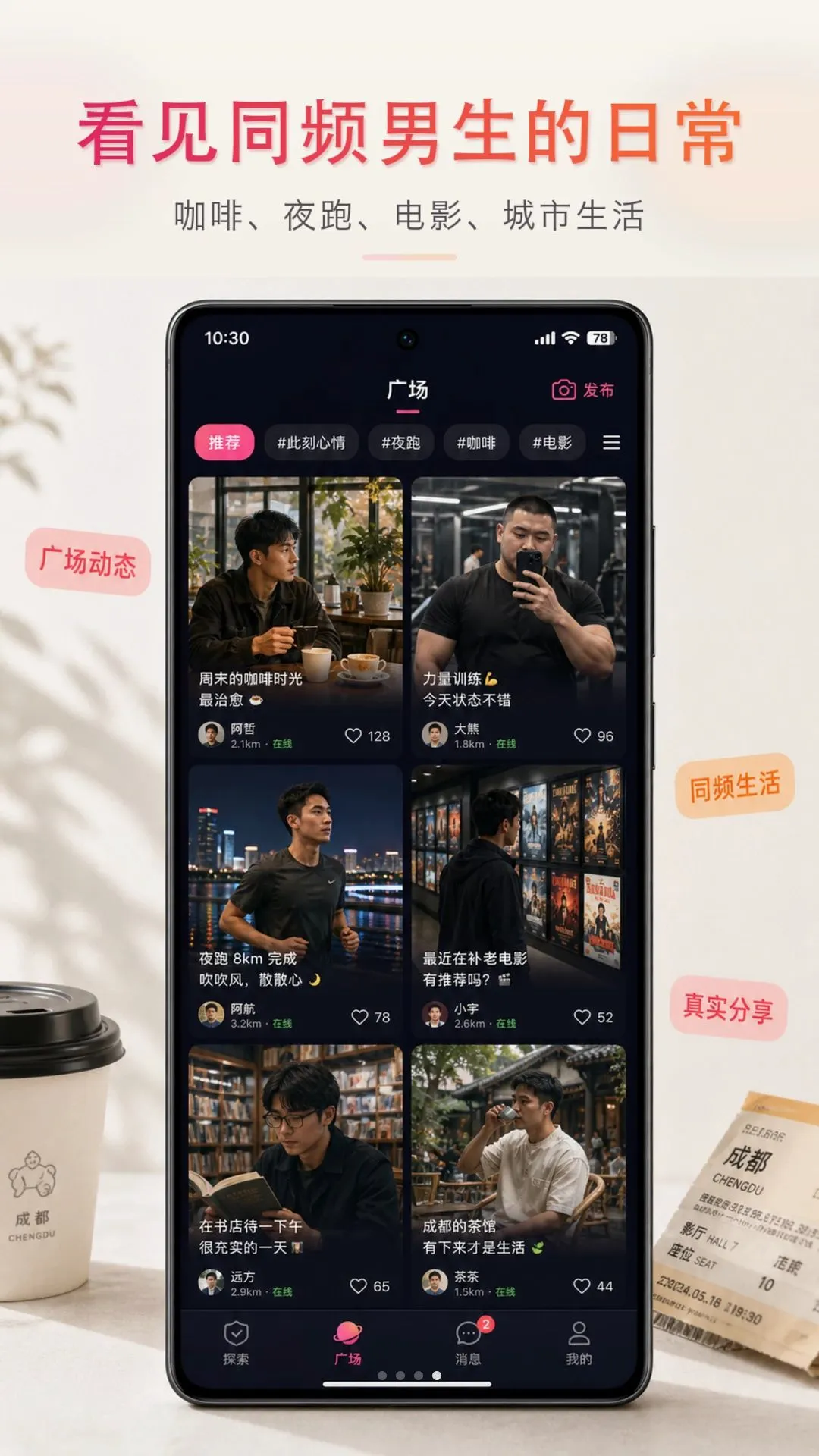 ����APP��׿���ֻ���v1.0.7 ��Ѱ��ͼ0
