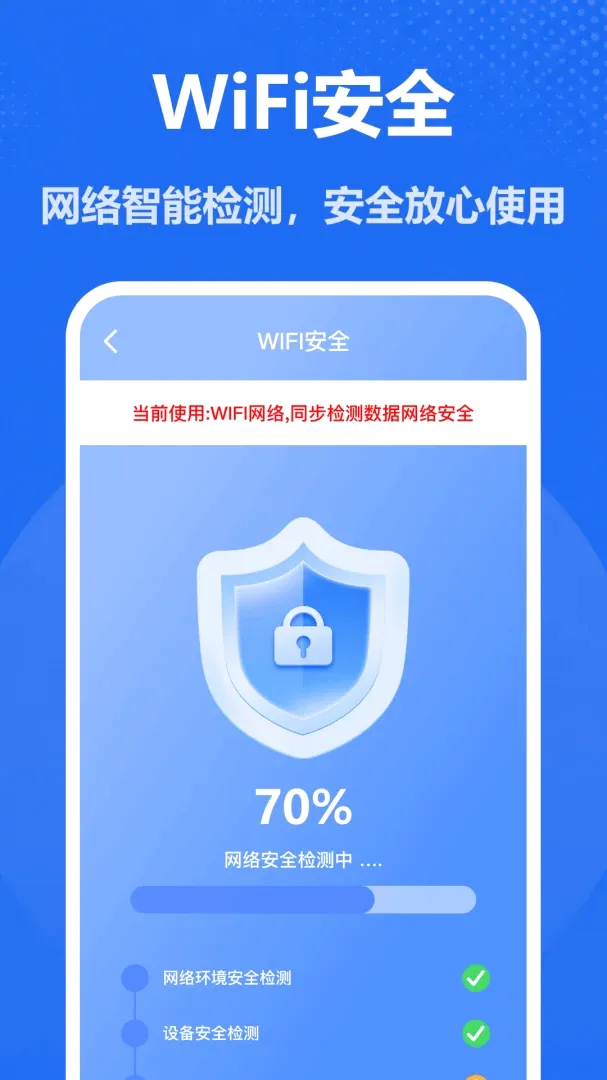 ����WiFiԿ��2026���°汾v1.0 ��׿���ͼ0