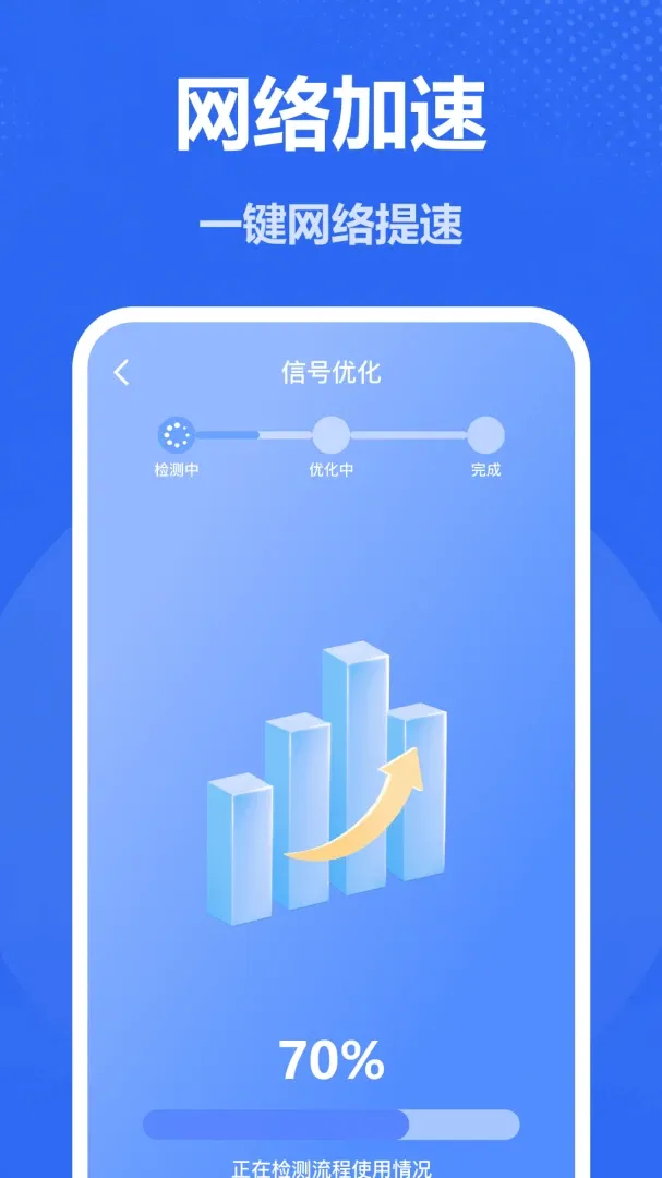 ����WiFiԿ��2026���°汾v1.0 ��׿���ͼ3