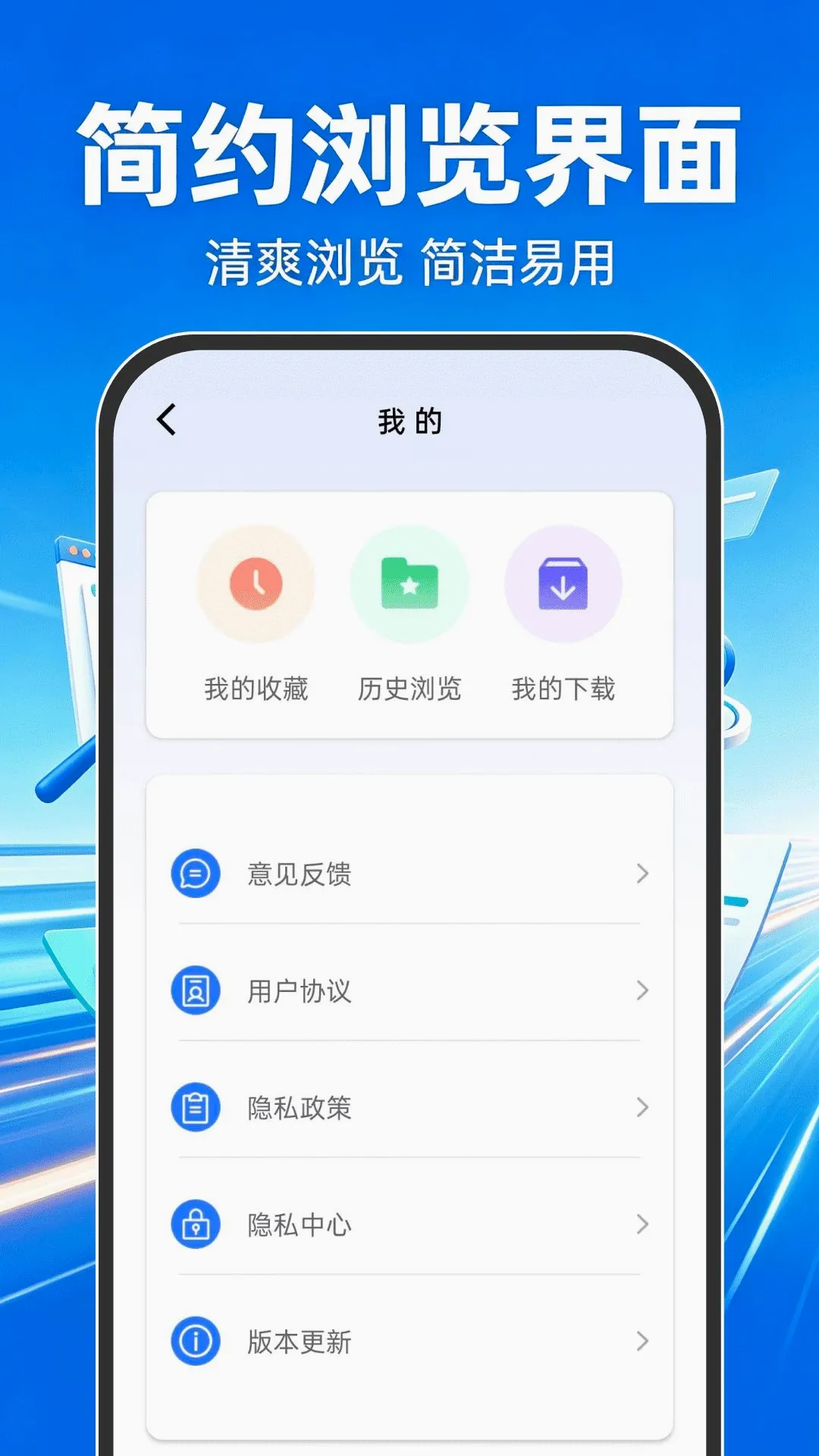 Goude浏览器(多窗口浏览器) Goude浏览器(多窗口浏览器)