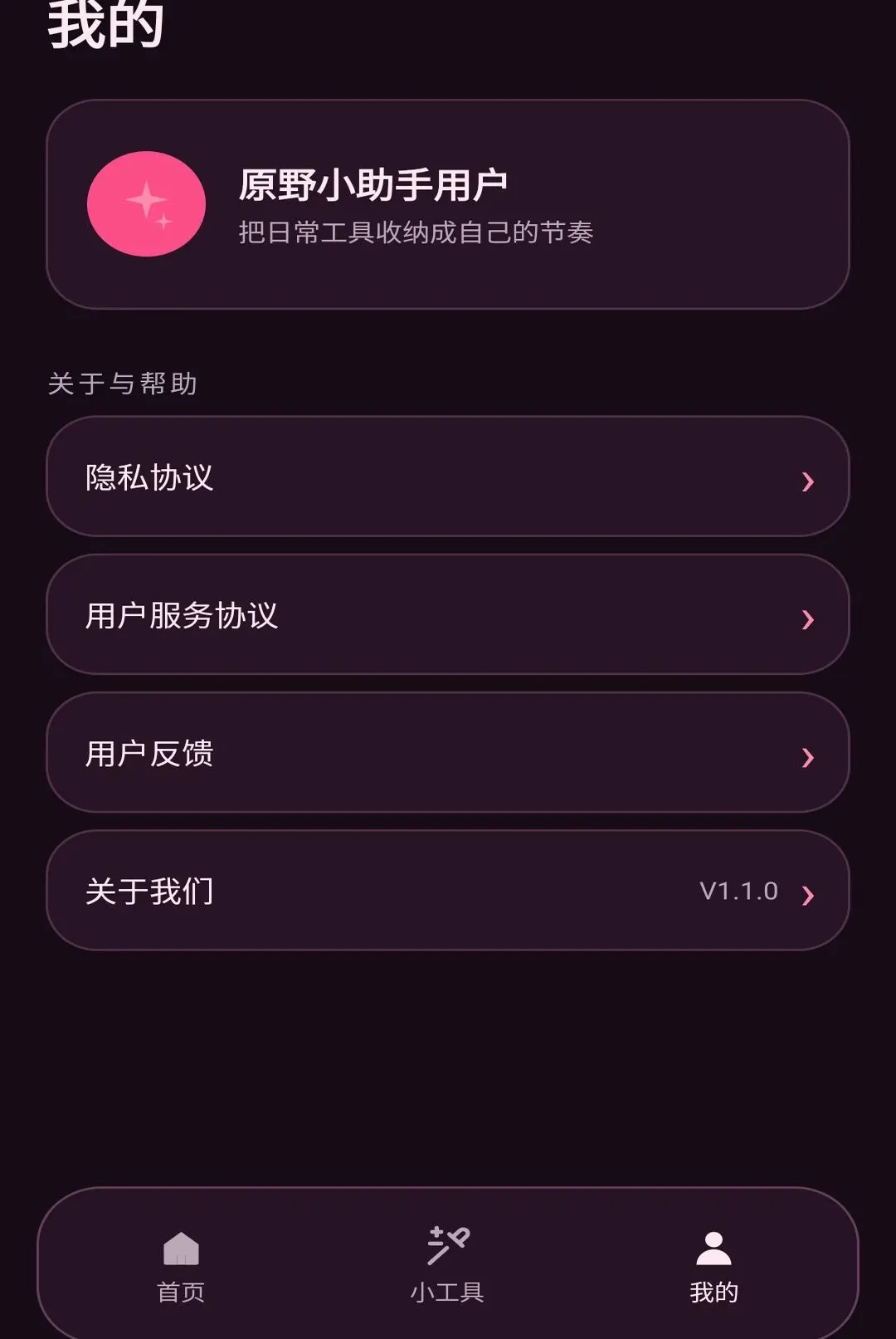 ԭҰС���ְ�׿���ֻ���