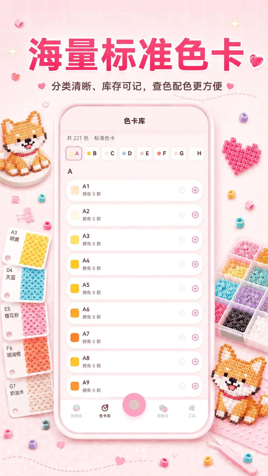 ƴ��ͼ����׿���ֻ���v3.0.0.300 �ֻ����ͼ1