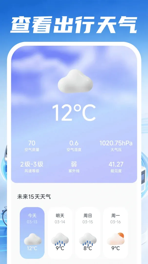 �ð�����˾��(��������ƽ̨)v1.0.4 �ֻ����ͼ2
