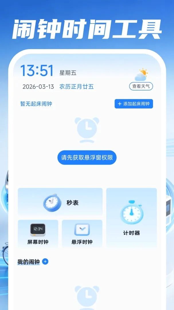 �ð�����˾��(��������ƽ̨)