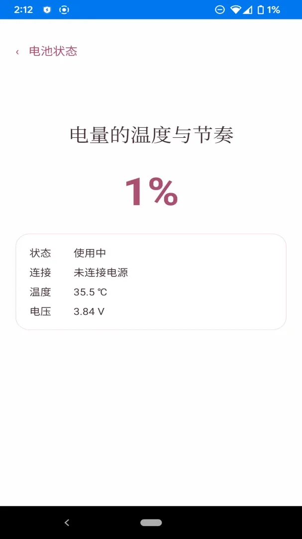 ��˼�������߰�׿���ֻ���v1.1.0 �ֻ����ͼ3