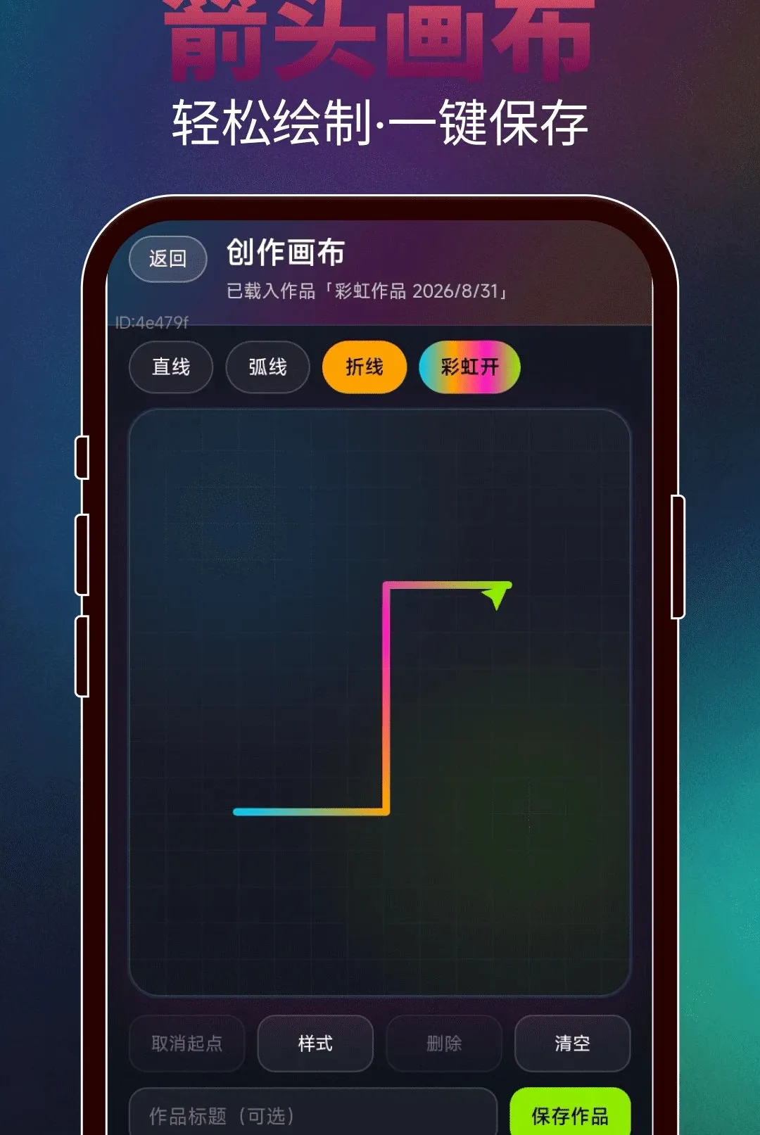 ���ɻ���ͷ(��ͷ������Ϸ)v2.0.3 ��׿���ͼ3