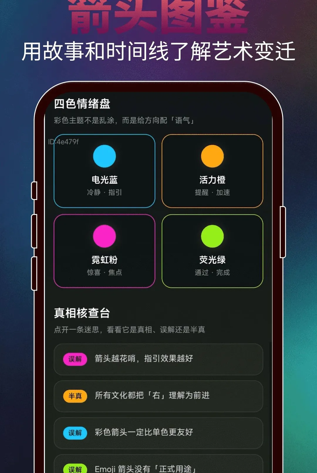���ɻ���ͷ(��ͷ������Ϸ)v2.0.3 ��׿���ͼ1