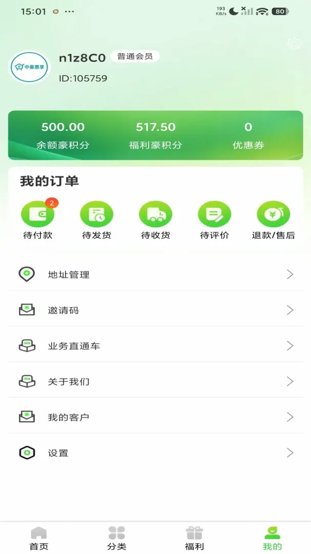 �к�����(��������)v1.1.9 ��Ѱ��ͼ0
