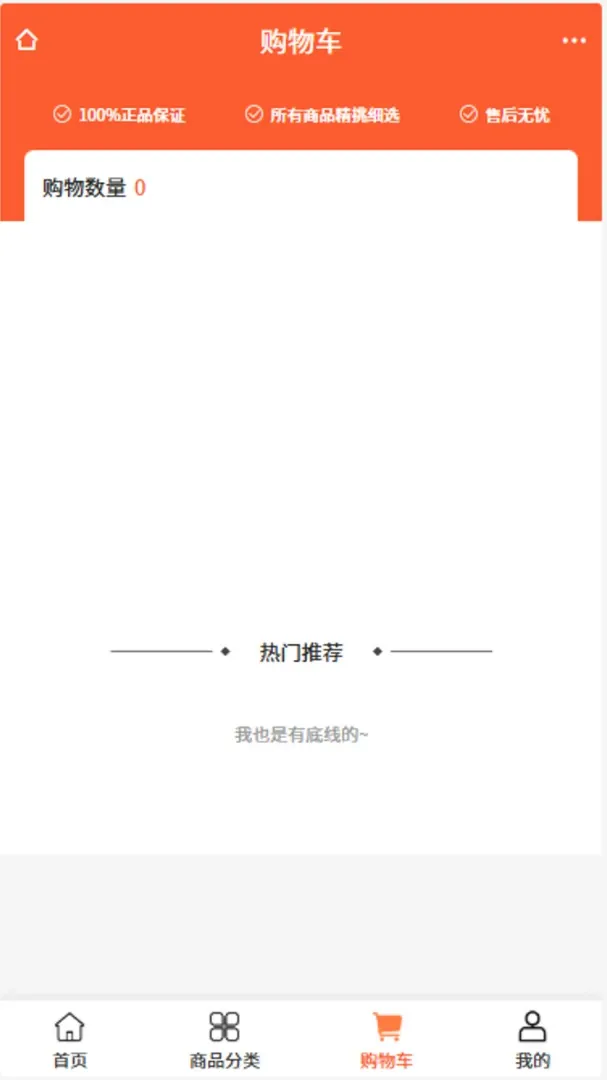 ���贫ý2026�ٷ����°汾v2.1 �ٷ������ͼ1