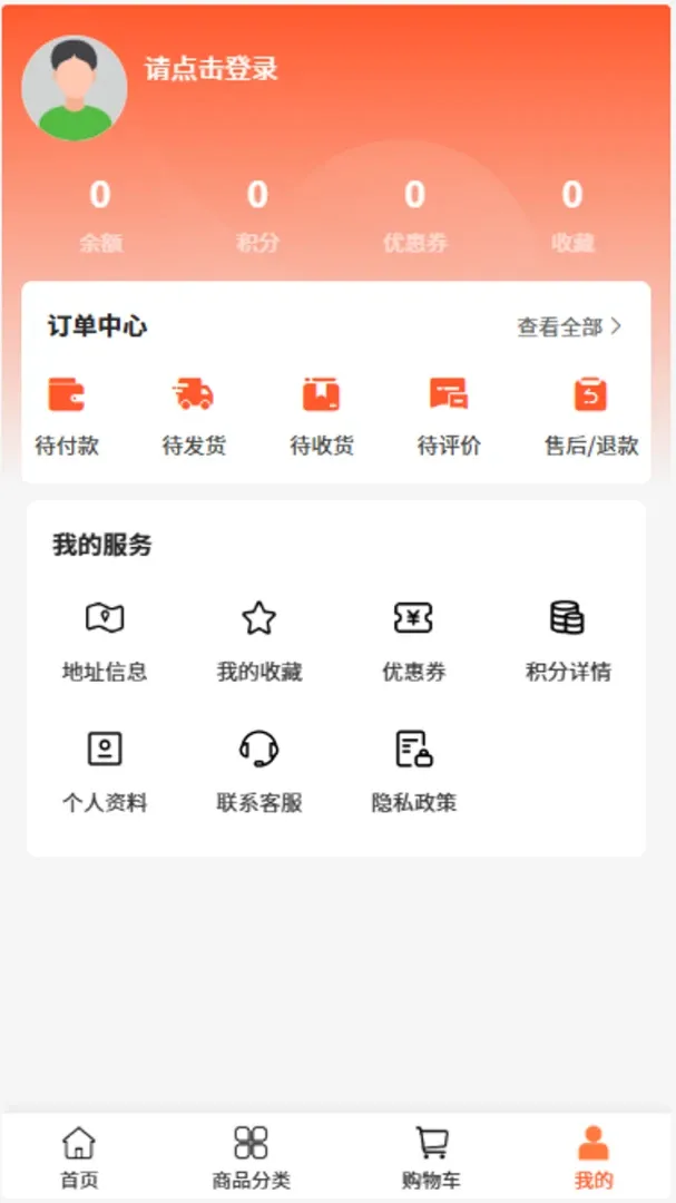���贫ý2026�ٷ����°汾v2.1 �ٷ������ͼ3