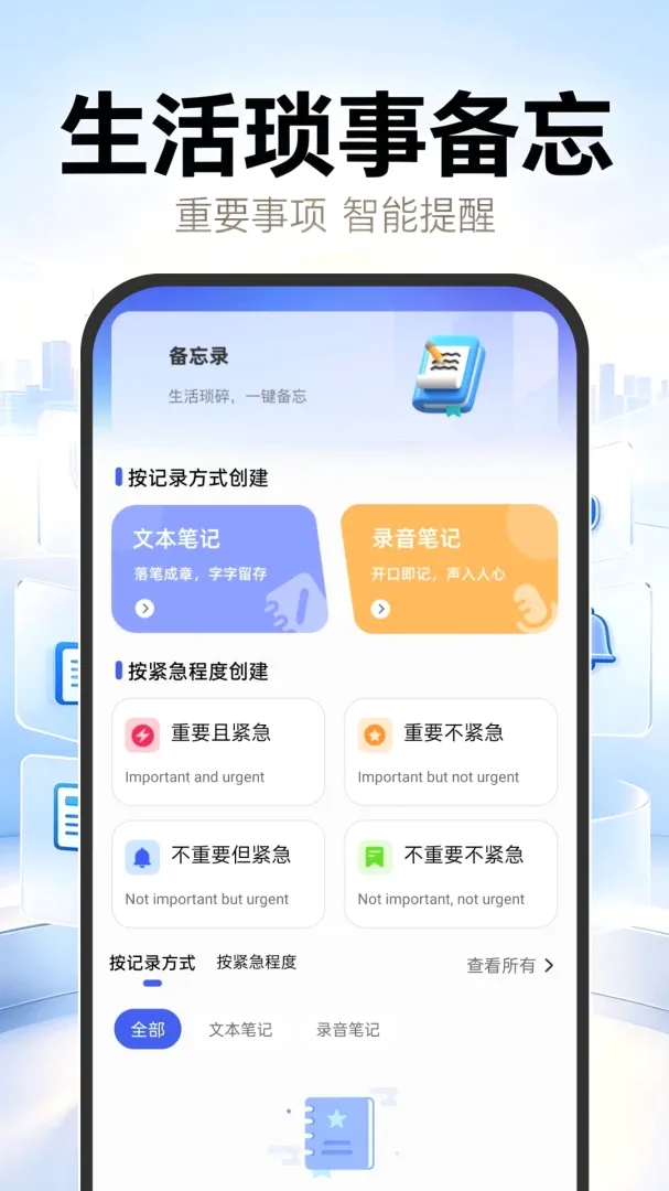 123社保医保云管家最新手机版 123社保医保云管家最新手机版