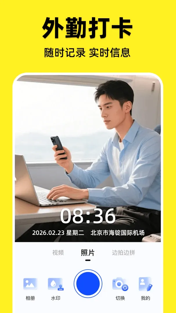 ˮӡ�����λȫ���2026�ٷ����°汾v1.0.1 ��׿���ͼ2
