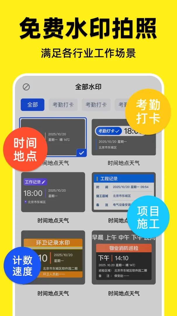 ˮӡ�����λȫ���2026�ٷ����°汾v1.0.1 ��׿���ͼ3