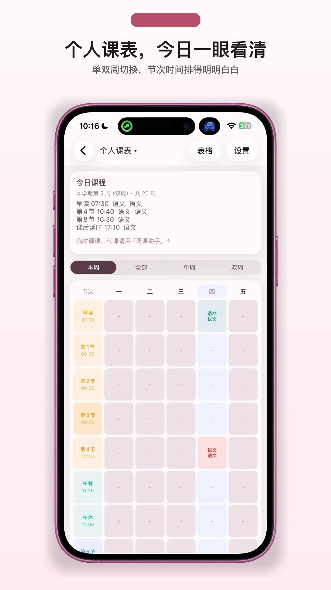 �Ҳ��뵱������2026���°汾