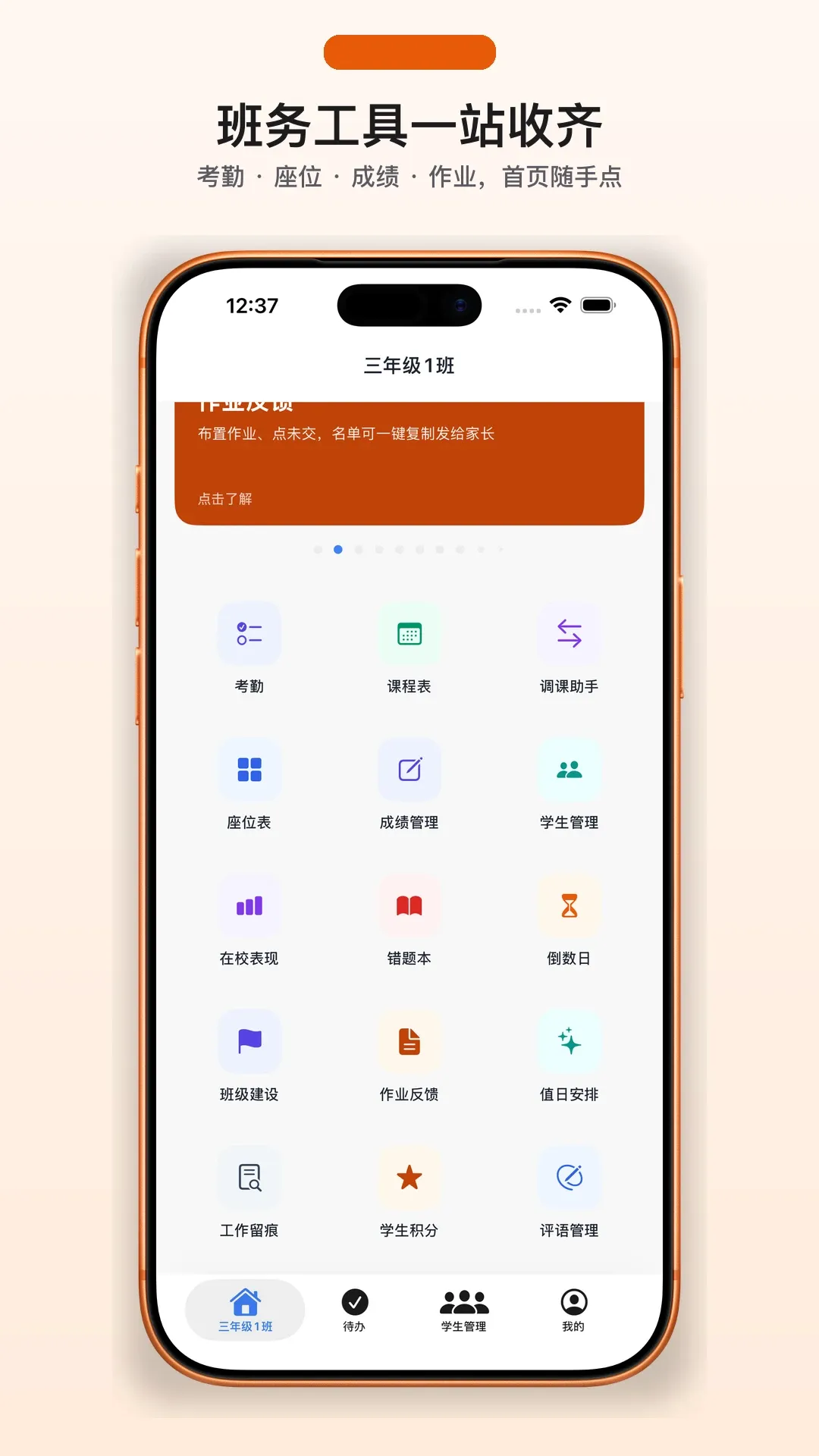 �Ҳ��뵱������2026���°汾v1.1.0 �ֻ����ͼ0