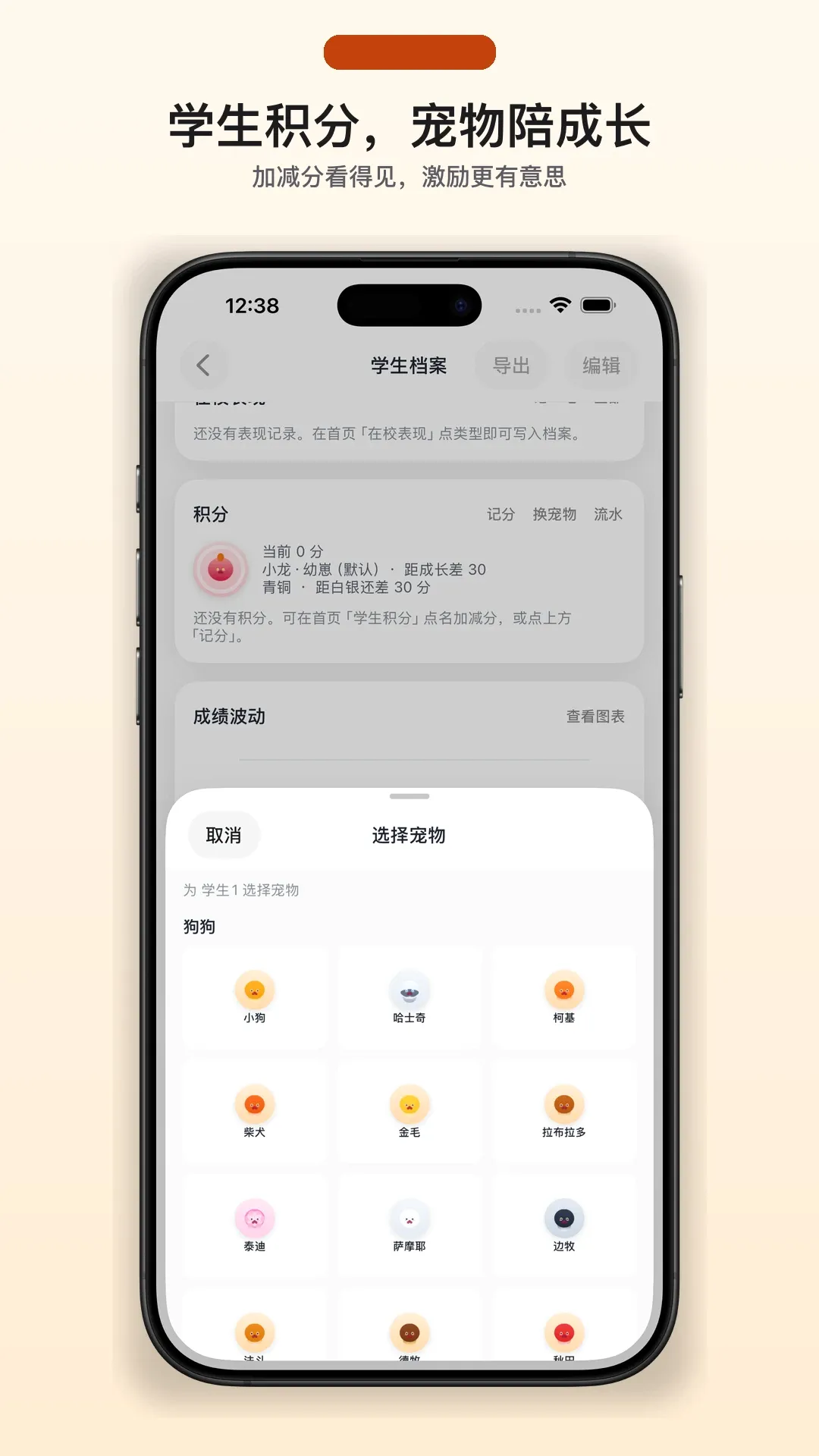 �Ҳ��뵱������2026���°汾v1.1.0 �ֻ����ͼ1