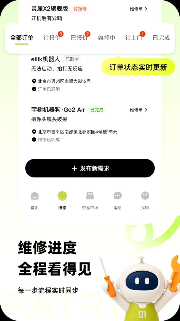 �ɴ���ά��(�����˺��г�����)v1.0.1 �ֻ����ͼ3