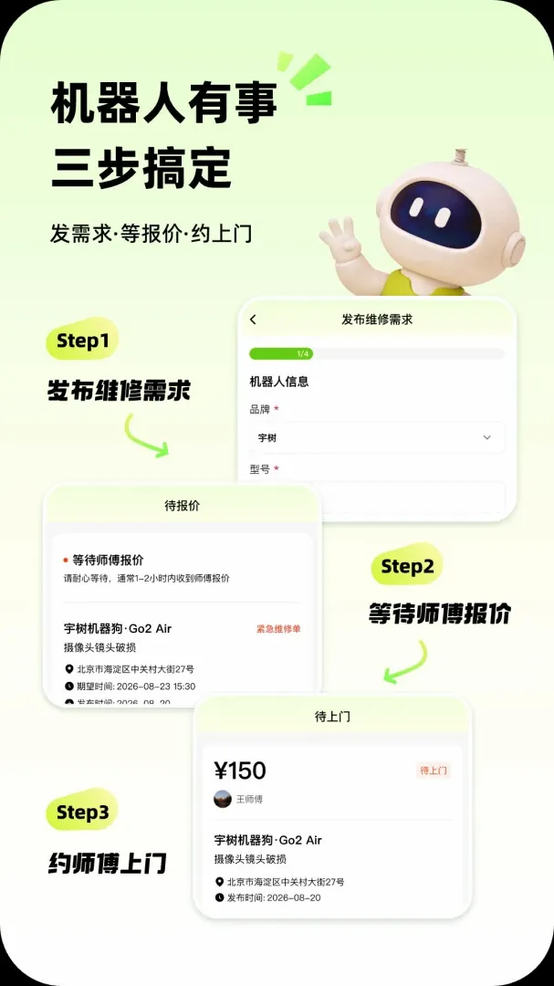 �ɴ���ά��(�����˺��г�����)v1.0.1 �ֻ����ͼ0