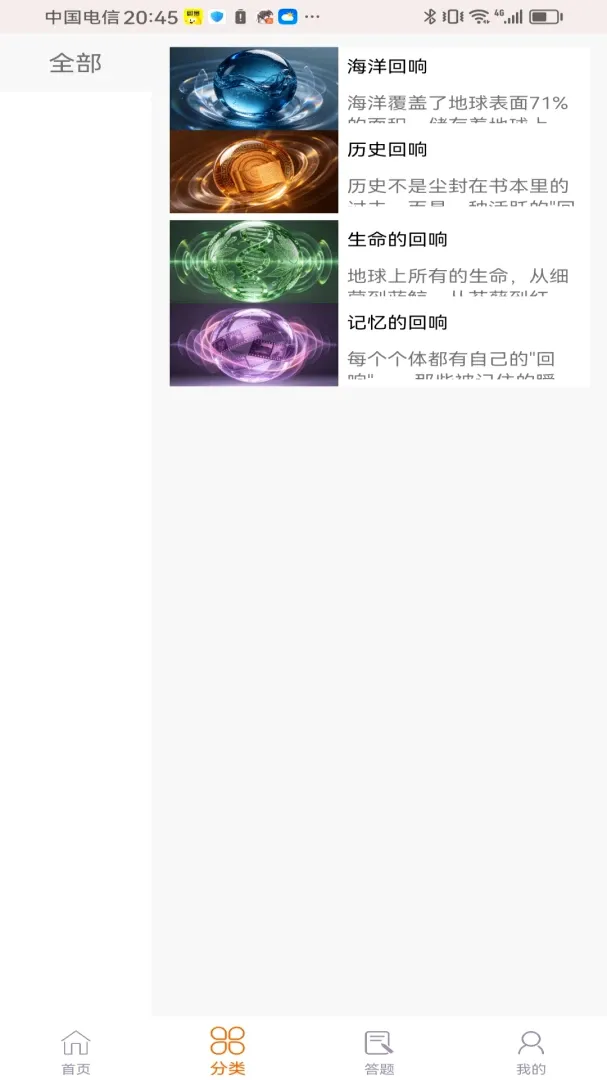 ���ݻ��������ֻ���v1.0.0 �ֻ����ͼ2