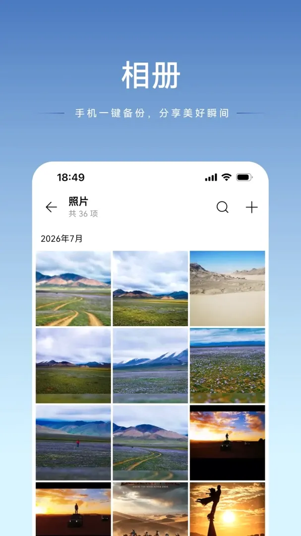 luobin�Ǵ������ֻ���v1.2.27 �ֻ����ͼ2