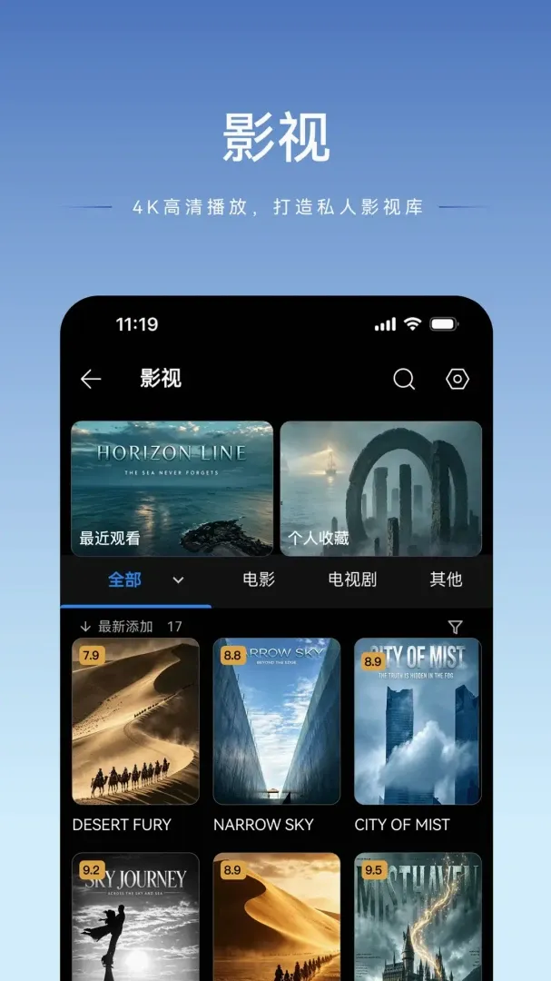 luobin�Ǵ������ֻ���v1.2.27 �ֻ����ͼ0