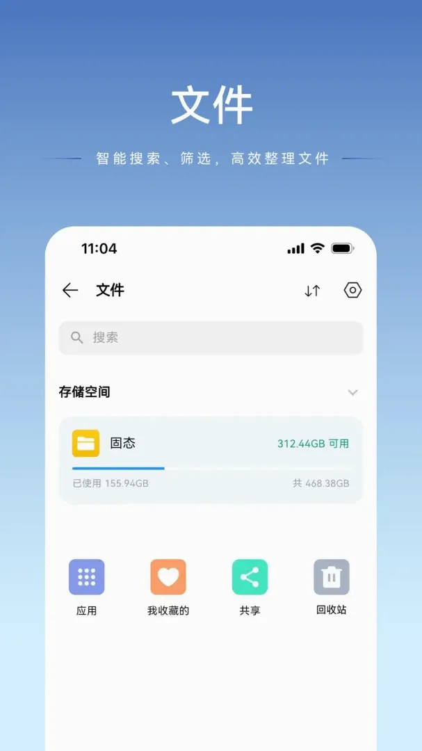 luobin�Ǵ������ֻ���v1.2.27 �ֻ����ͼ1