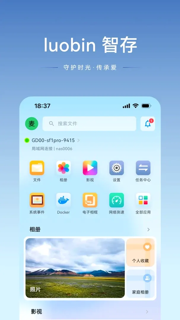 luobin�Ǵ������ֻ���v1.2.27 �ֻ����ͼ3