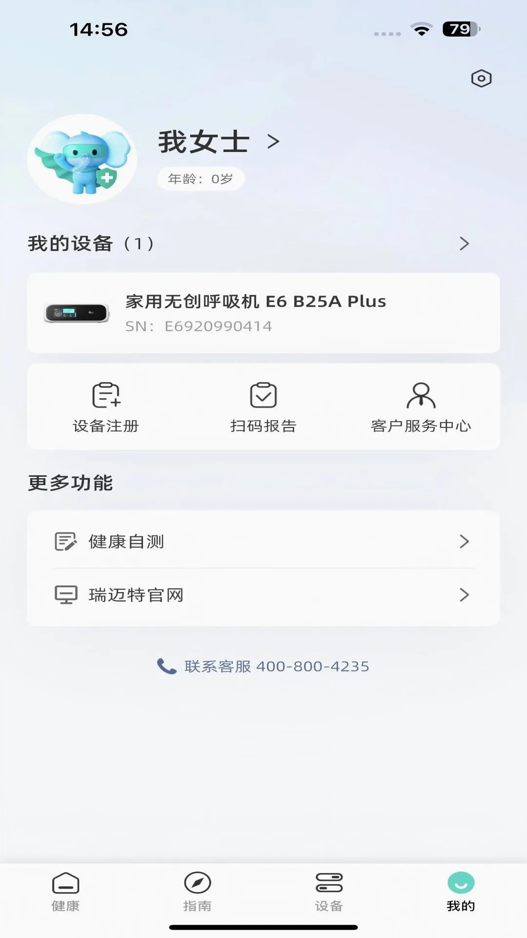 �����ؽ����ܼ�2026���°汾v1.01.03 ��Ѱ��ͼ3