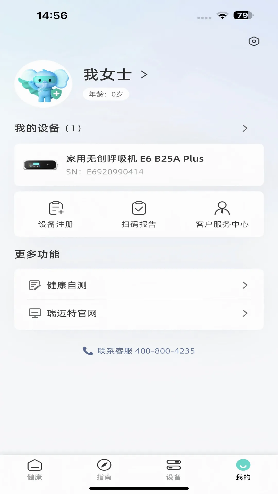 �����ؽ����ܼ�2026���°汾v1.01.03 ��Ѱ��ͼ2