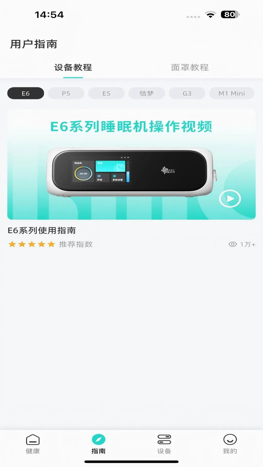 �����ؽ����ܼ�2026���°汾v1.01.03 ��Ѱ��ͼ0