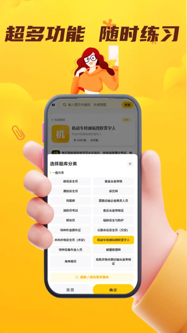 每天题库APP最新手机版v5.0.2 免费版截图3