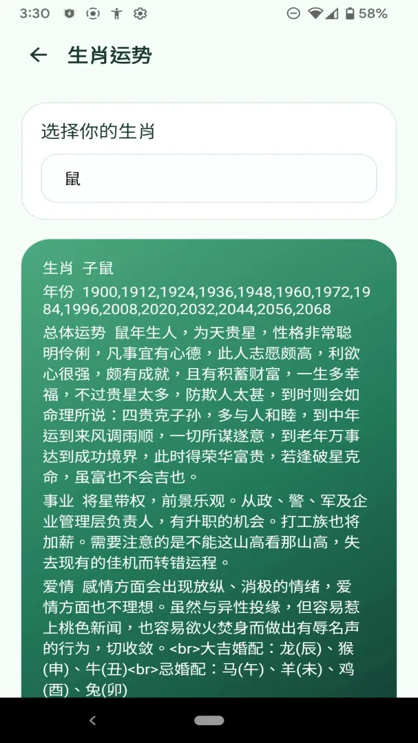 朔星方舟助手安卓版手机版v1.0.0 免费版截图2