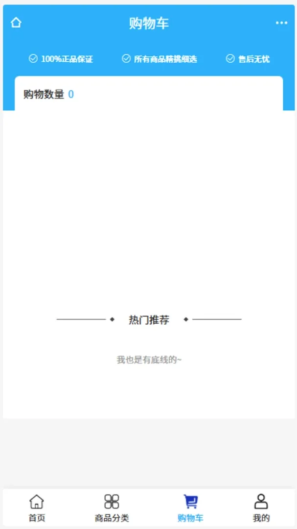��������(�����������)v2.1 �ٷ������ͼ2