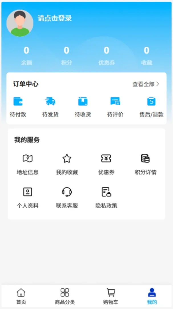 ��������(�����������)v2.1 �ٷ������ͼ1