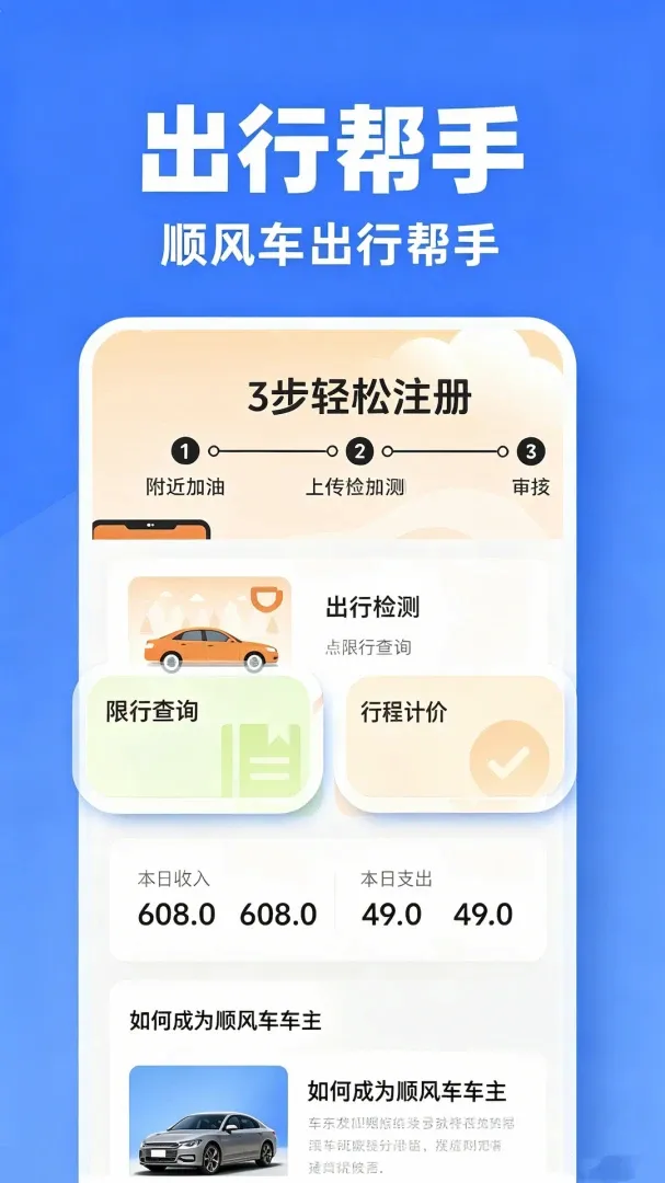 �γ̳��г��������ֻ���V2.0 ��Ѱ��ͼ3