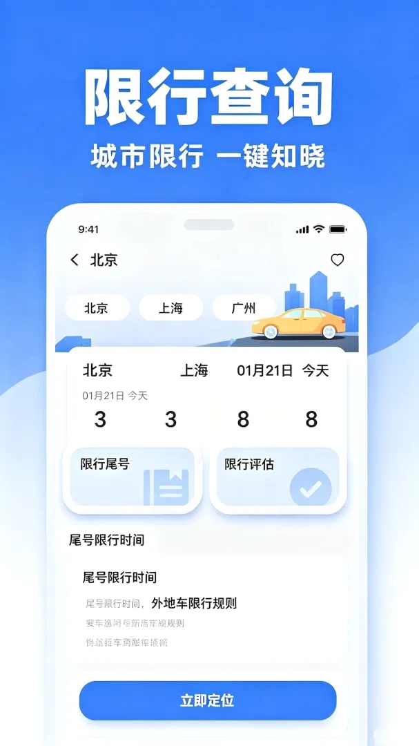 �γ̳��г��������ֻ���V2.0 ��Ѱ��ͼ2