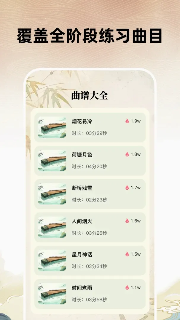 ȫ�ܹ���ģ����(������ϰӦ��)v1.0.0-h �ٷ������ͼ0