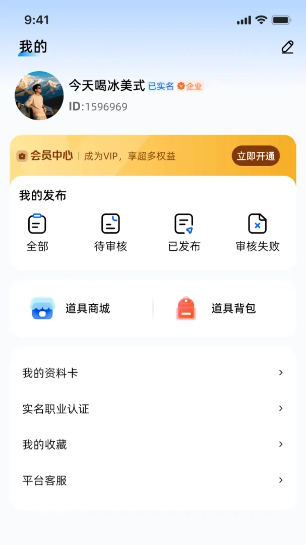 ��Ŀ��վ(��Ŀ�Խ�ƽ̨)v1.0.4 �ֻ����ͼ0