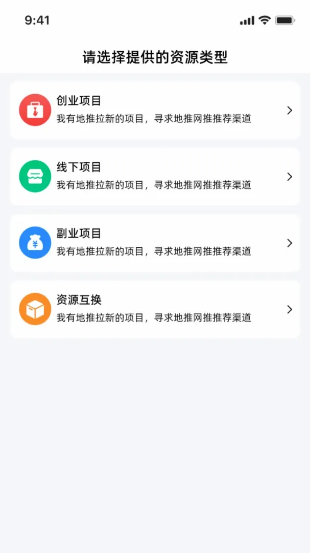 ��Ŀ��վ(��Ŀ�Խ�ƽ̨)v1.0.4 �ֻ����ͼ3