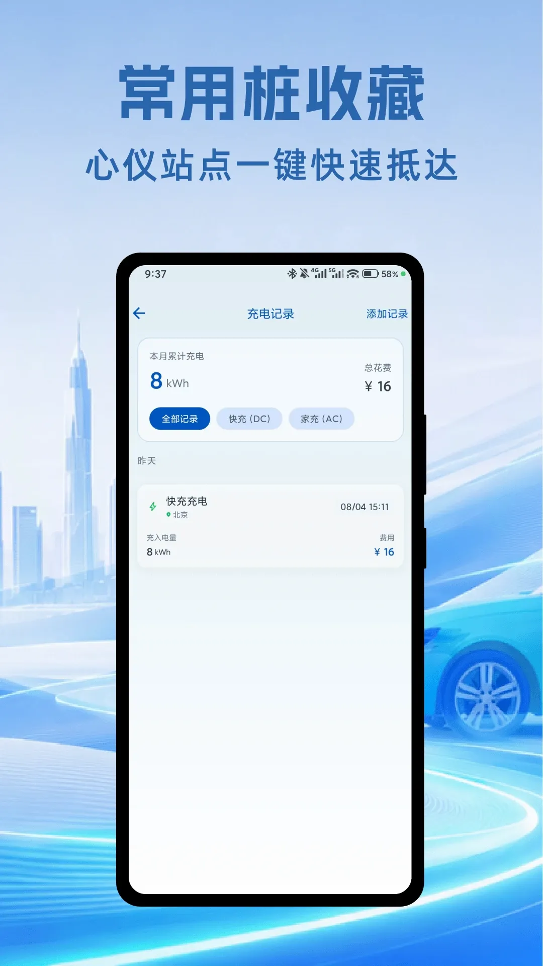 ���׮�����ٲ�����(���׮�ٲ鹤��)v1.0.1 ��׿���ͼ1