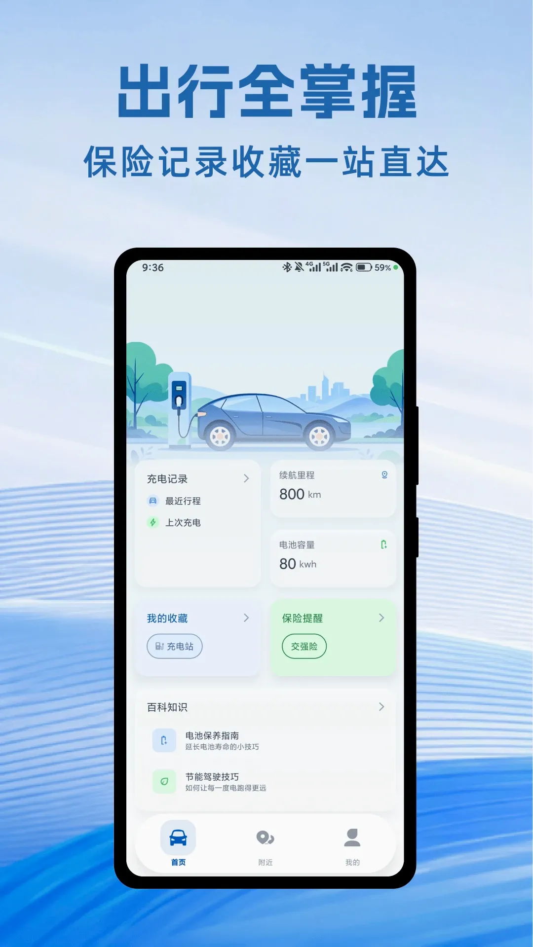 ���׮�����ٲ�����(���׮�ٲ鹤��)v1.0.1 ��׿���ͼ3