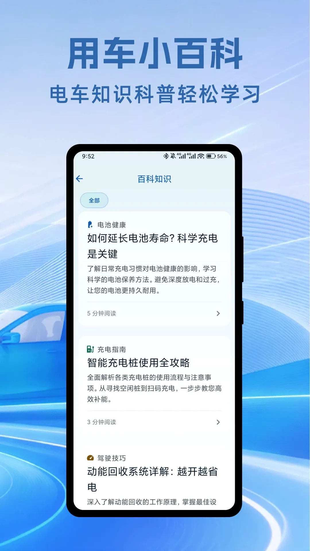 ���׮�����ٲ�����(���׮�ٲ鹤��)v1.0.1 ��׿���ͼ2