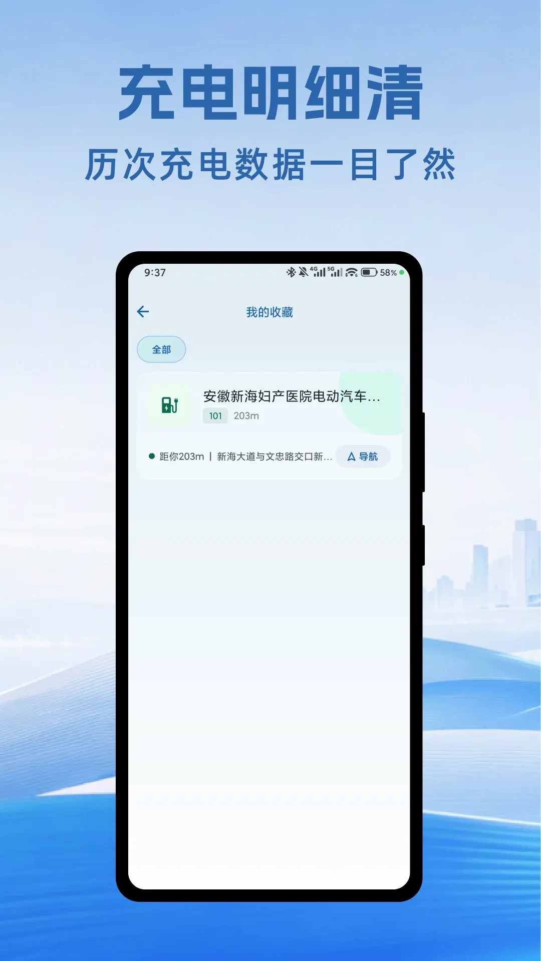 ���׮�����ٲ�����(���׮�ٲ鹤��)v1.0.1 ��׿���ͼ0