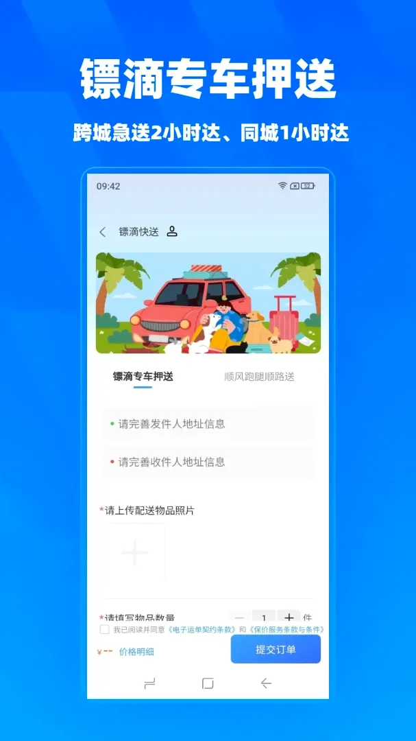�ڵ�2026�ٷ����°汾v2.0.25 �ٷ������ͼ3