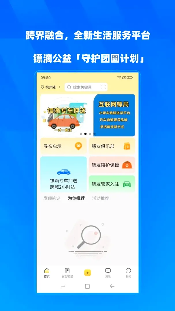 �ڵ�2026�ٷ����°汾v2.0.25 �ٷ������ͼ1