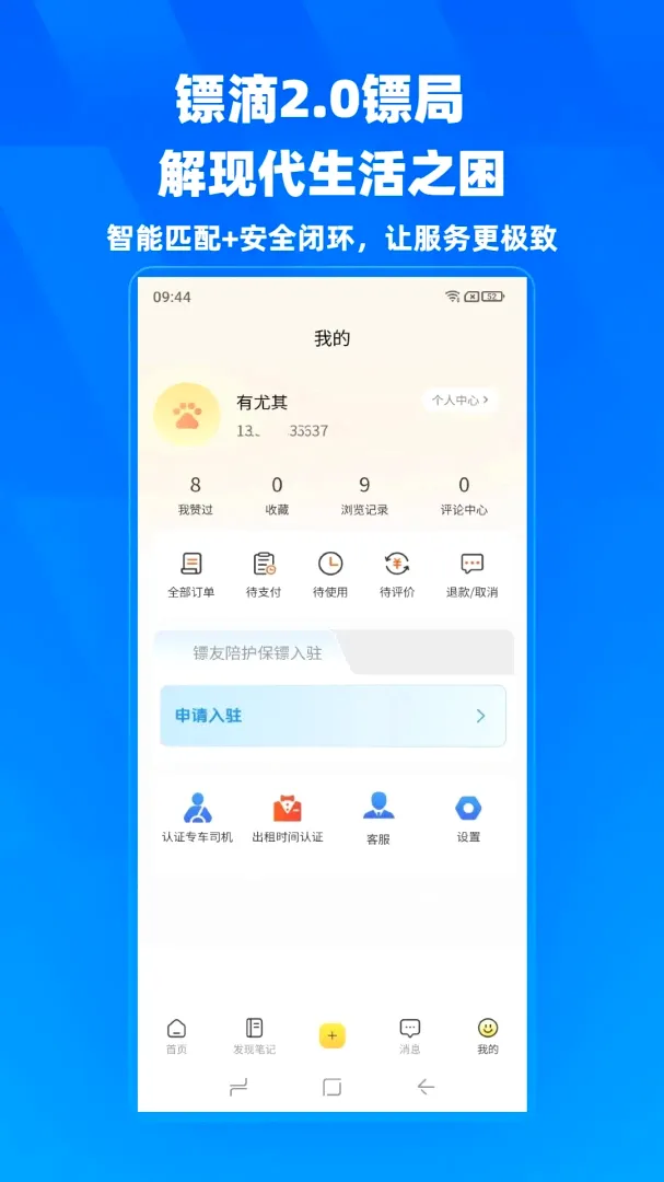 �ڵ�2026�ٷ����°汾