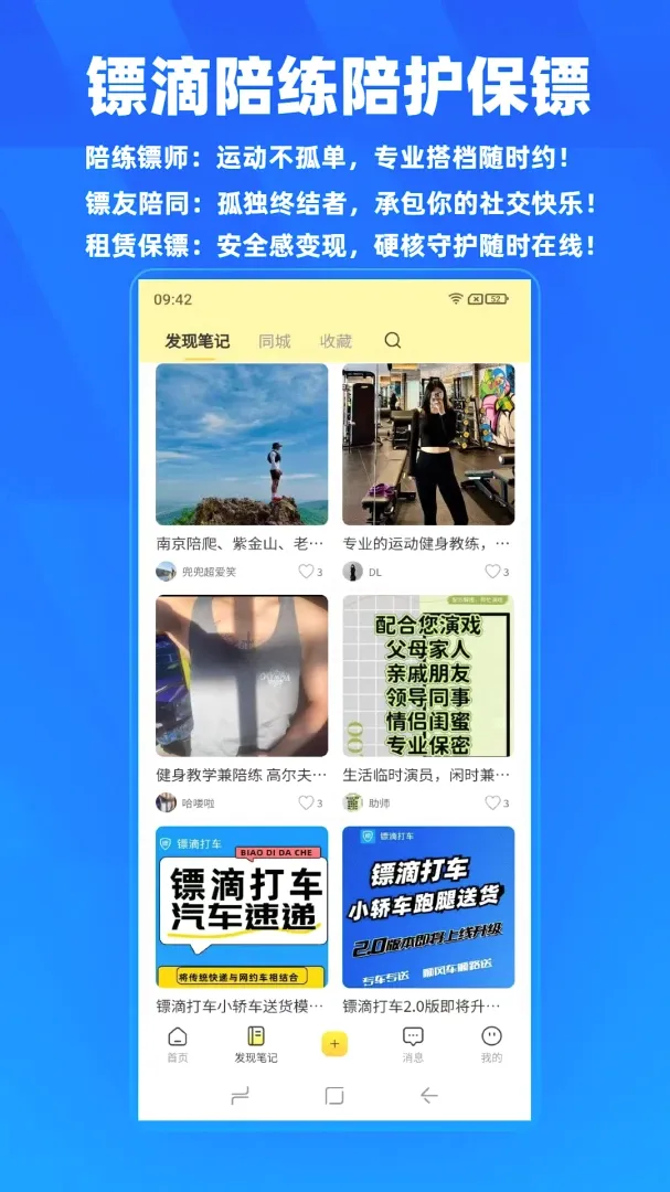 �ڵ�2026�ٷ����°汾v2.0.25 �ٷ������ͼ2